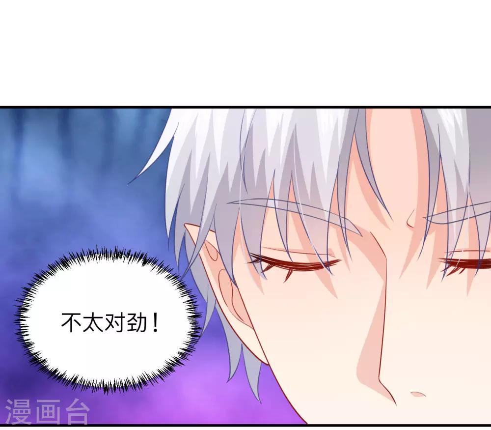 第194话 为我们的友谊干杯！-第200话