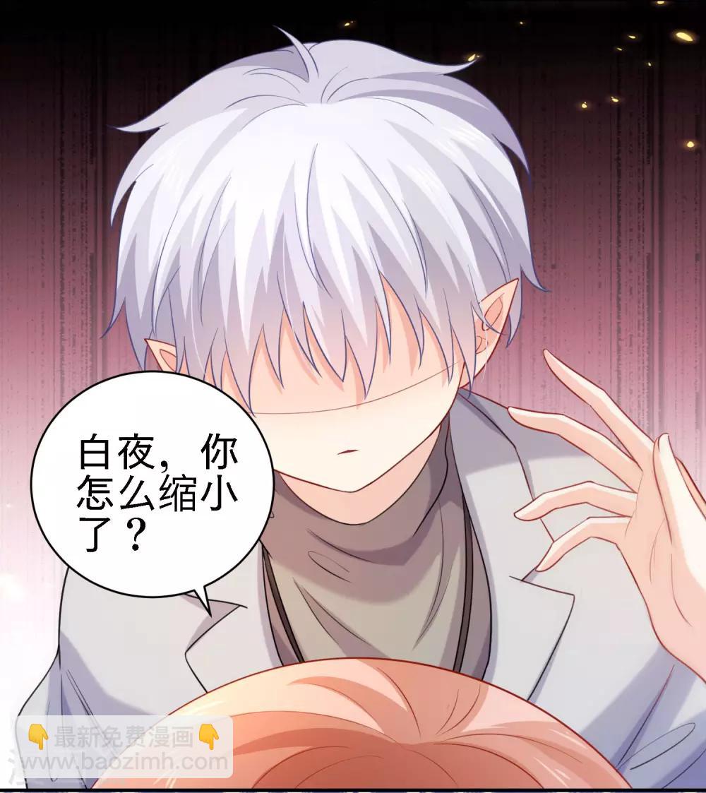 第194话 为我们的友谊干杯！-第200话