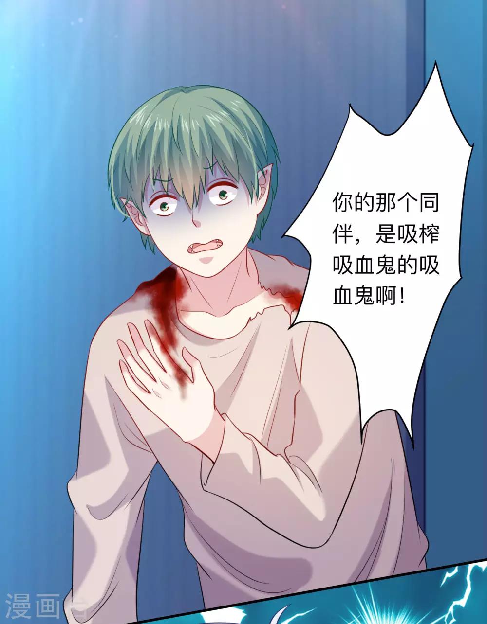 第196话 我怎么能丢下你不管-第202话