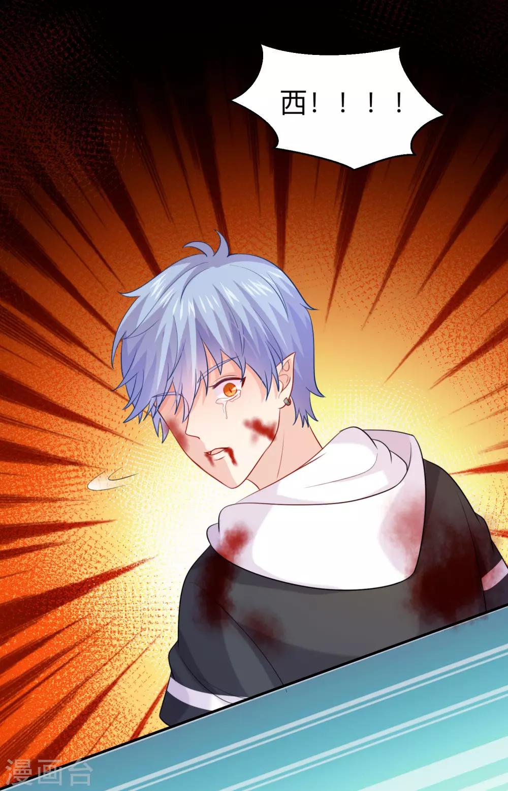 第196话 我怎么能丢下你不管-第202话