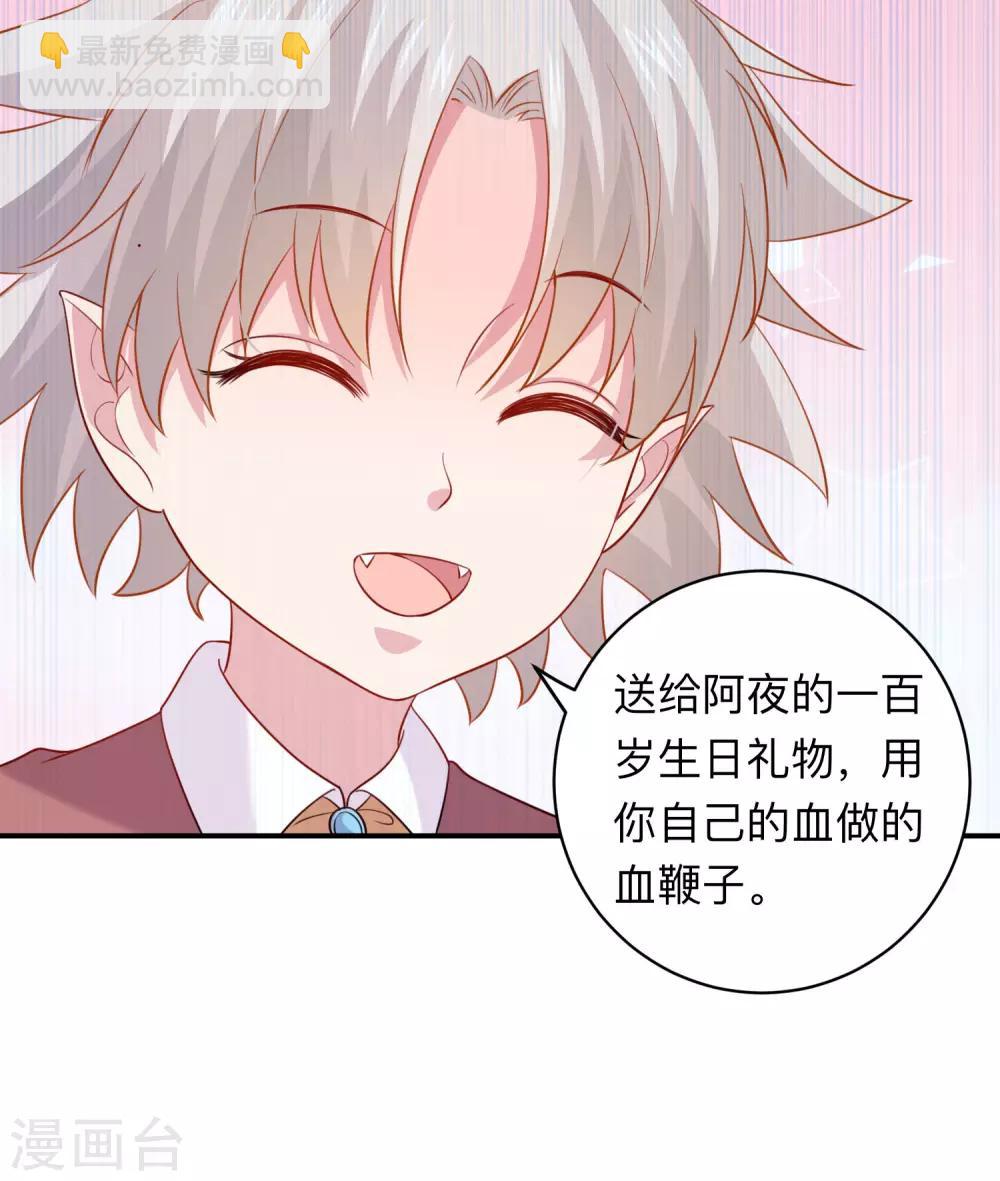 第196话 我怎么能丢下你不管-第202话