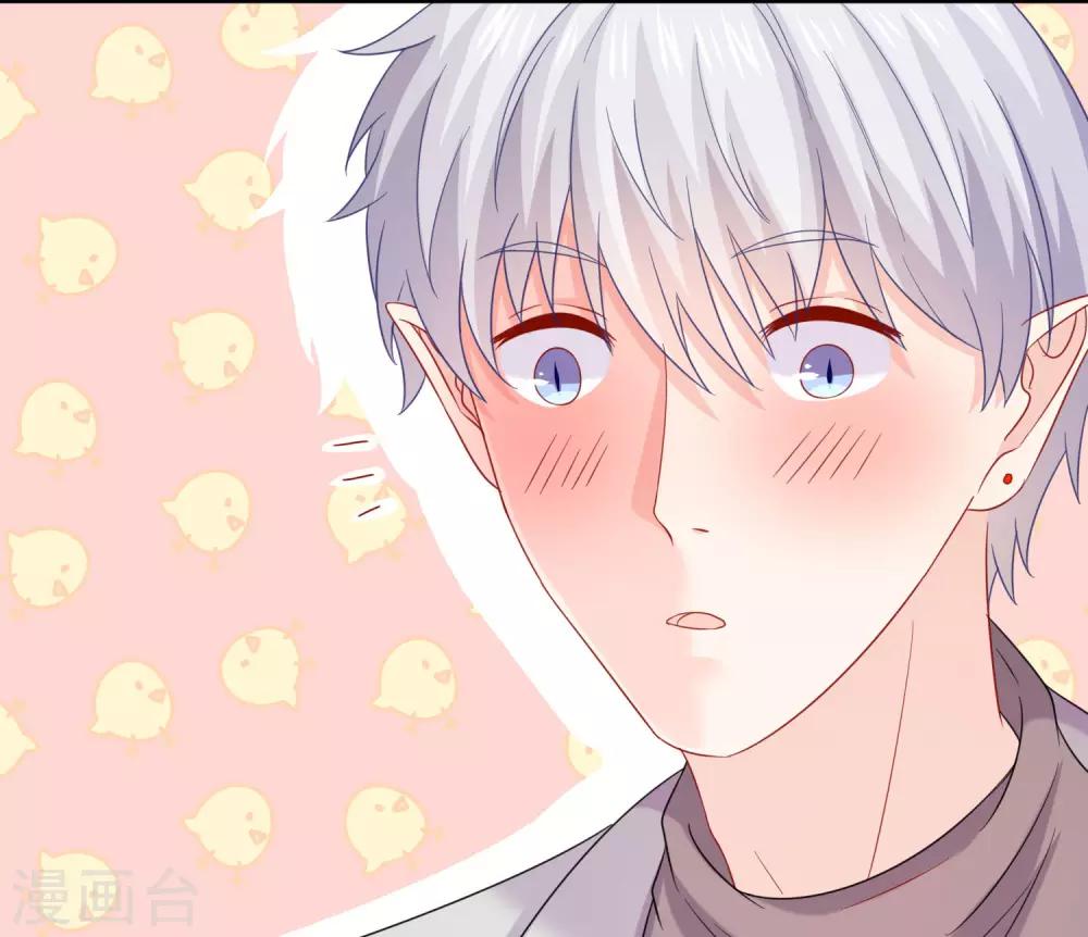 第198话 白夜醋意护妻-第204话