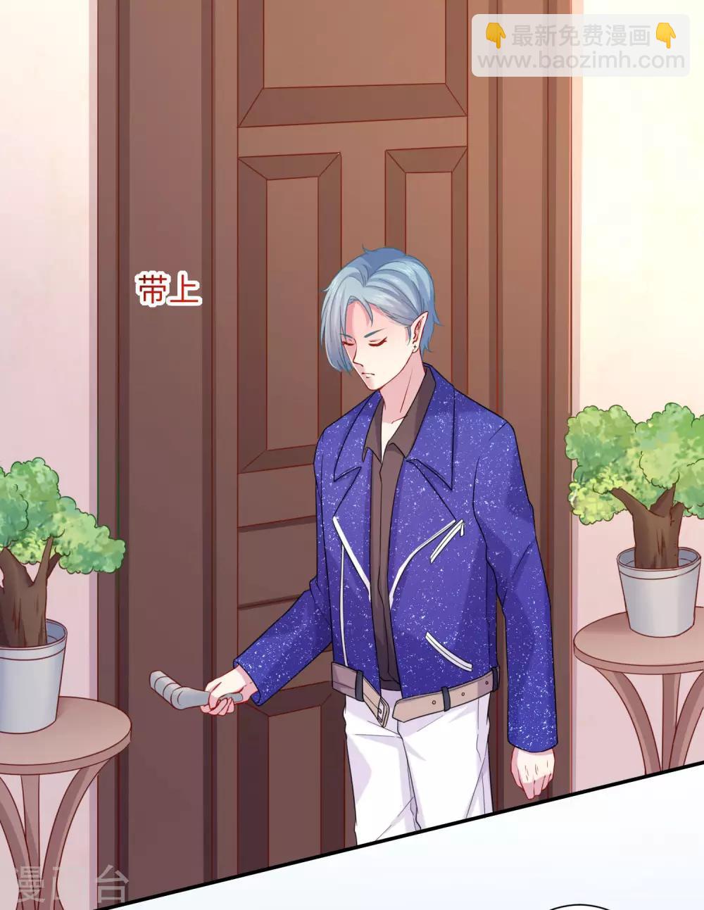 第198话 白夜醋意护妻-第204话