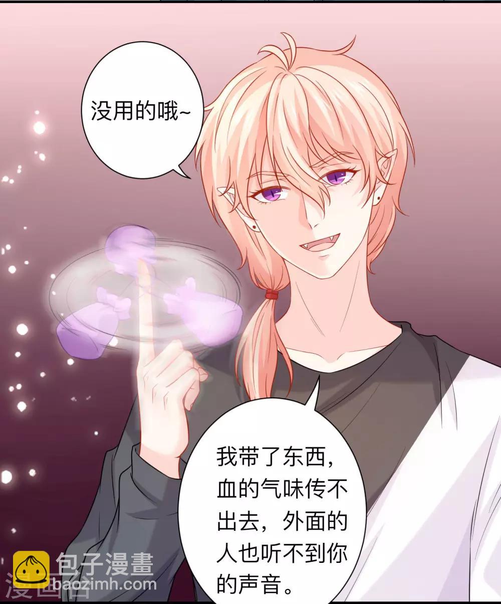 第200话 巧巧的初次觉醒-第206话