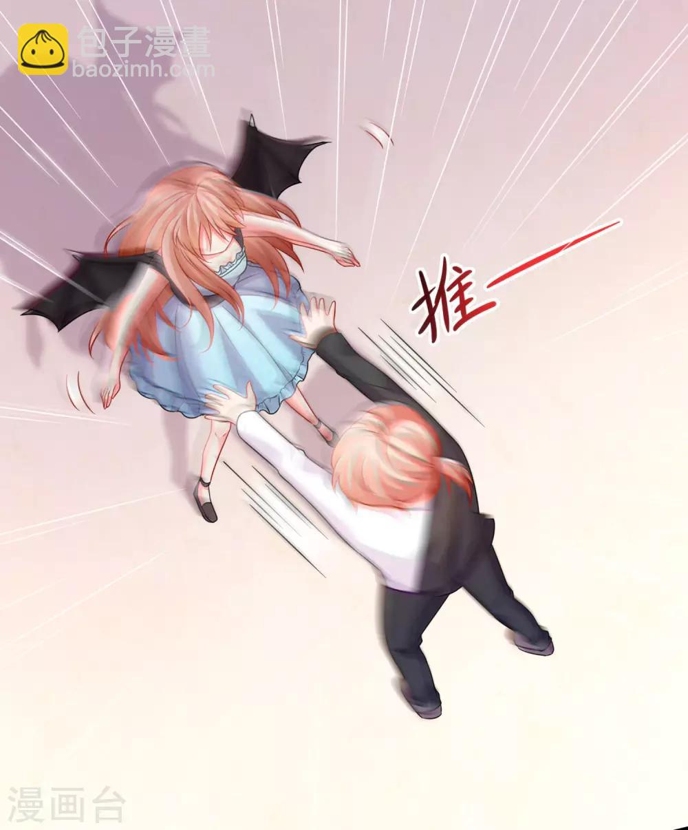 第200话 巧巧的初次觉醒-第206话