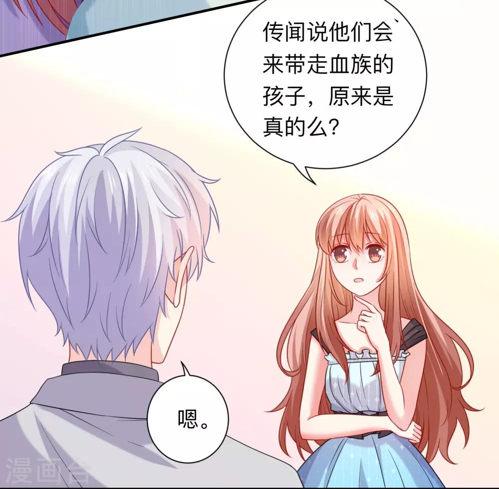 第202话 哥哥和弟弟的隐秘过往-第208话