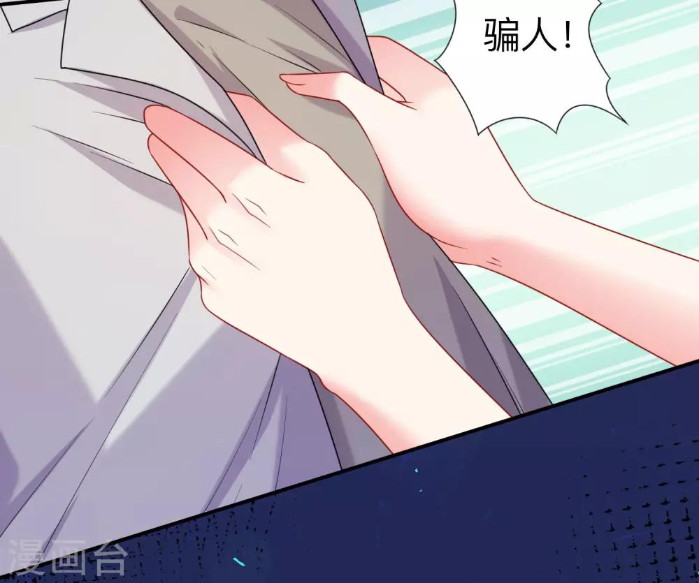 第202话 哥哥和弟弟的隐秘过往-第208话