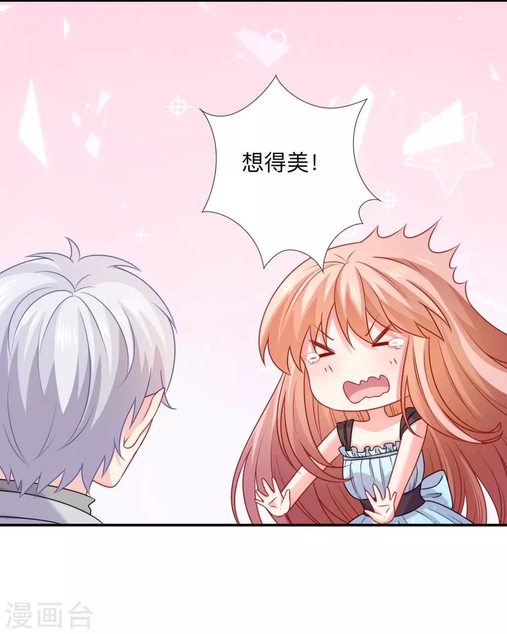 第202话 哥哥和弟弟的隐秘过往-第208话