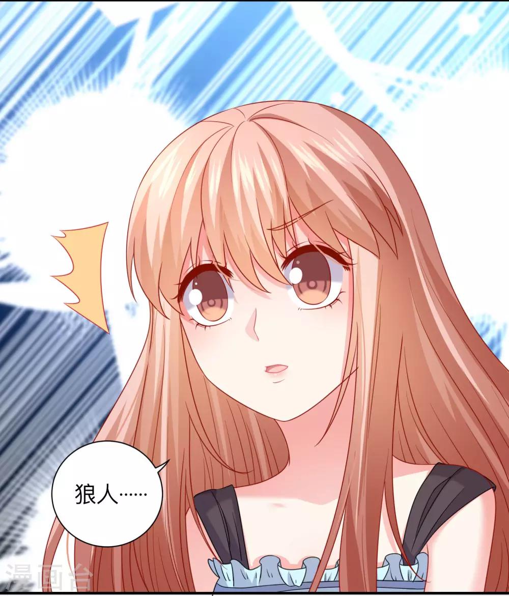 第202话 哥哥和弟弟的隐秘过往-第208话