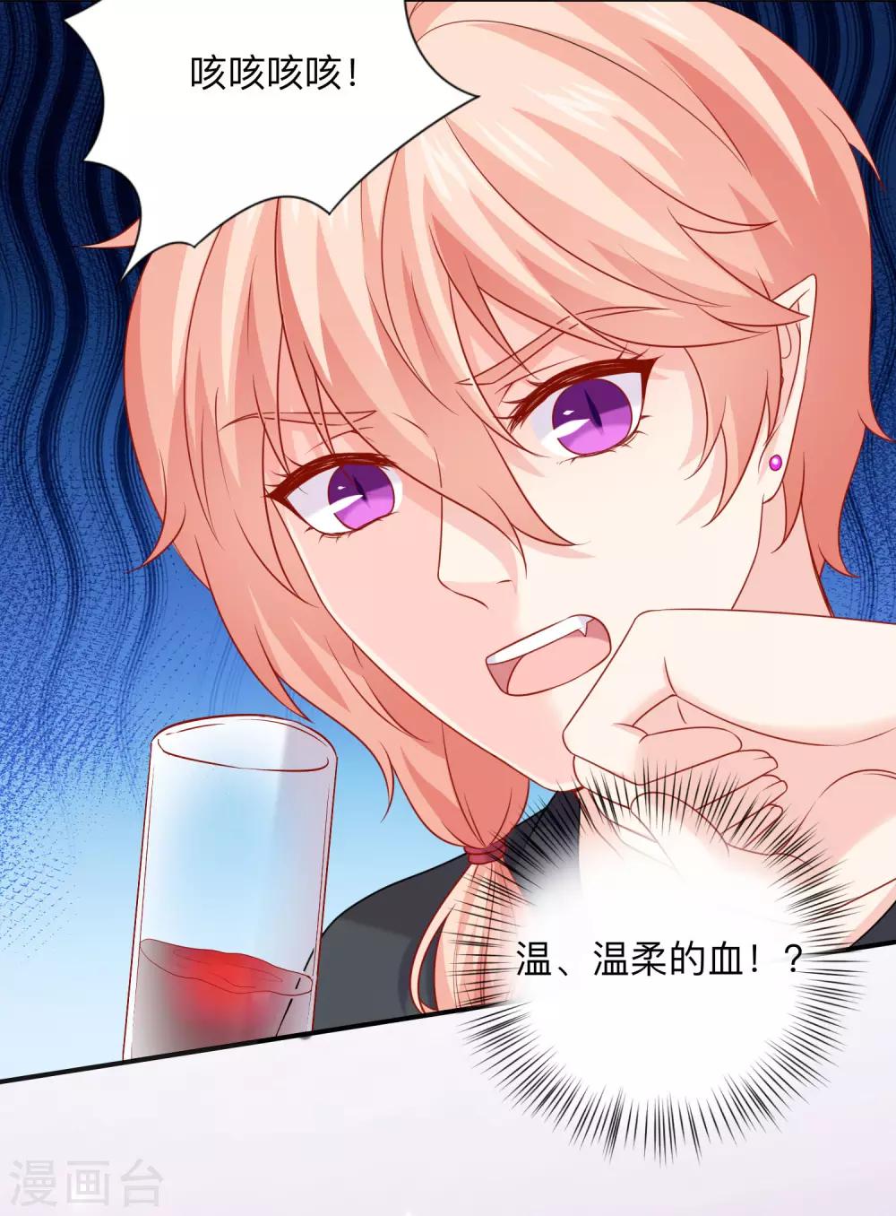 第204话 病娇的养父-第210话