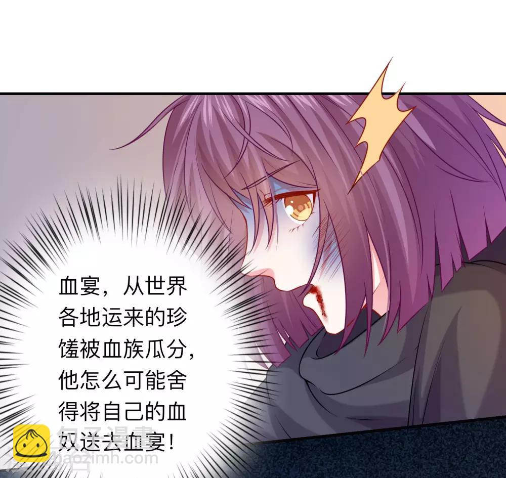 第206话 养父大人的淫威-第212话