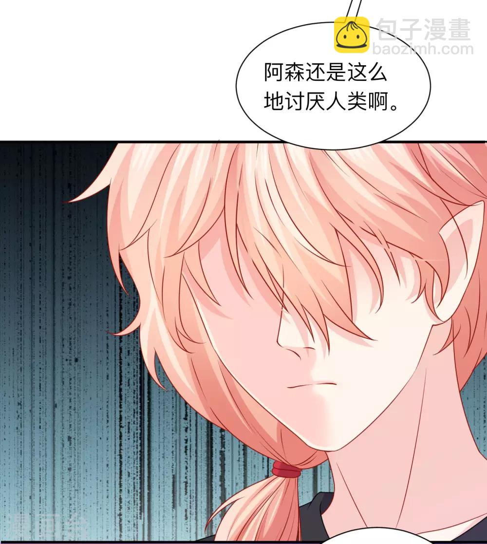 第206话 养父大人的淫威-第212话