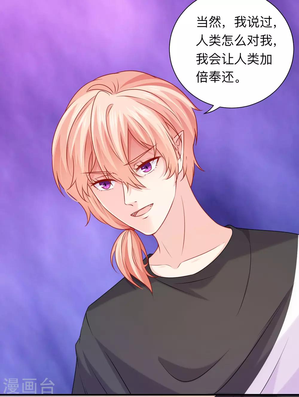 第206话 养父大人的淫威-第212话