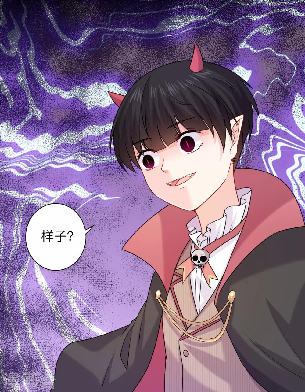 第206话 养父大人的淫威-第212话