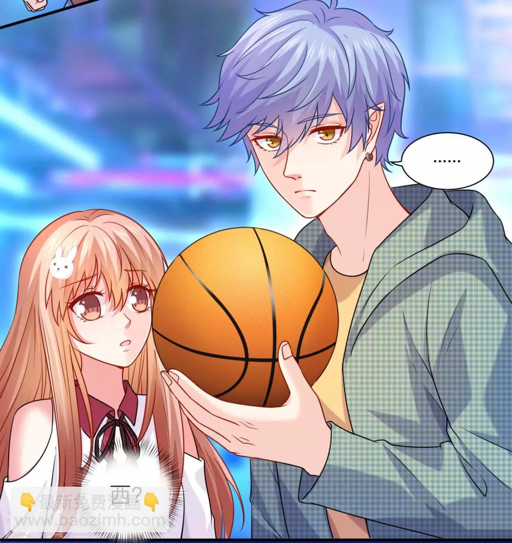 第208话 不要随便加陌生男人的好友-第214话