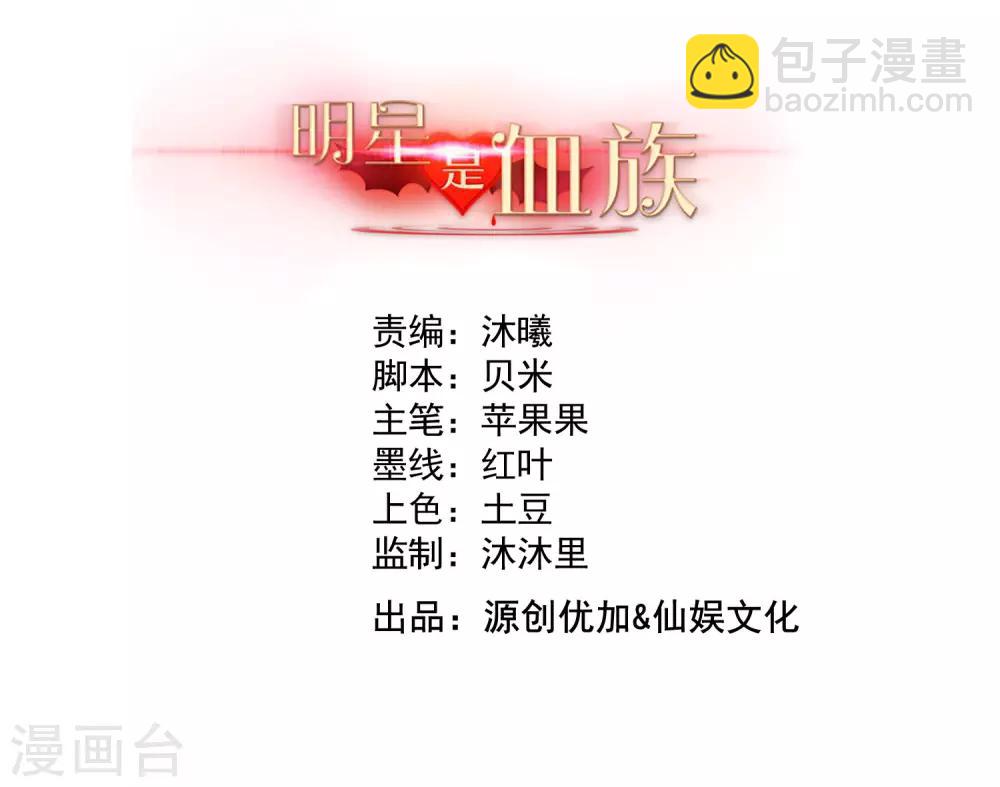 第208话 不要随便加陌生男人的好友-第214话