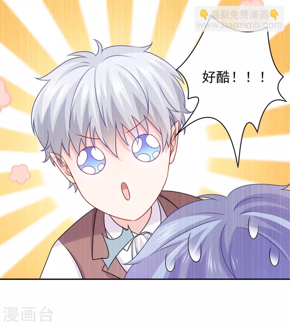 第210话 魔女的凌辱-第216话