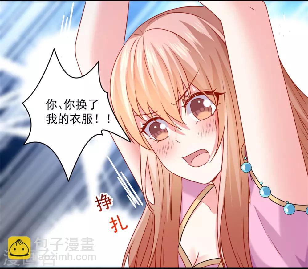 第210话 魔女的凌辱-第216话