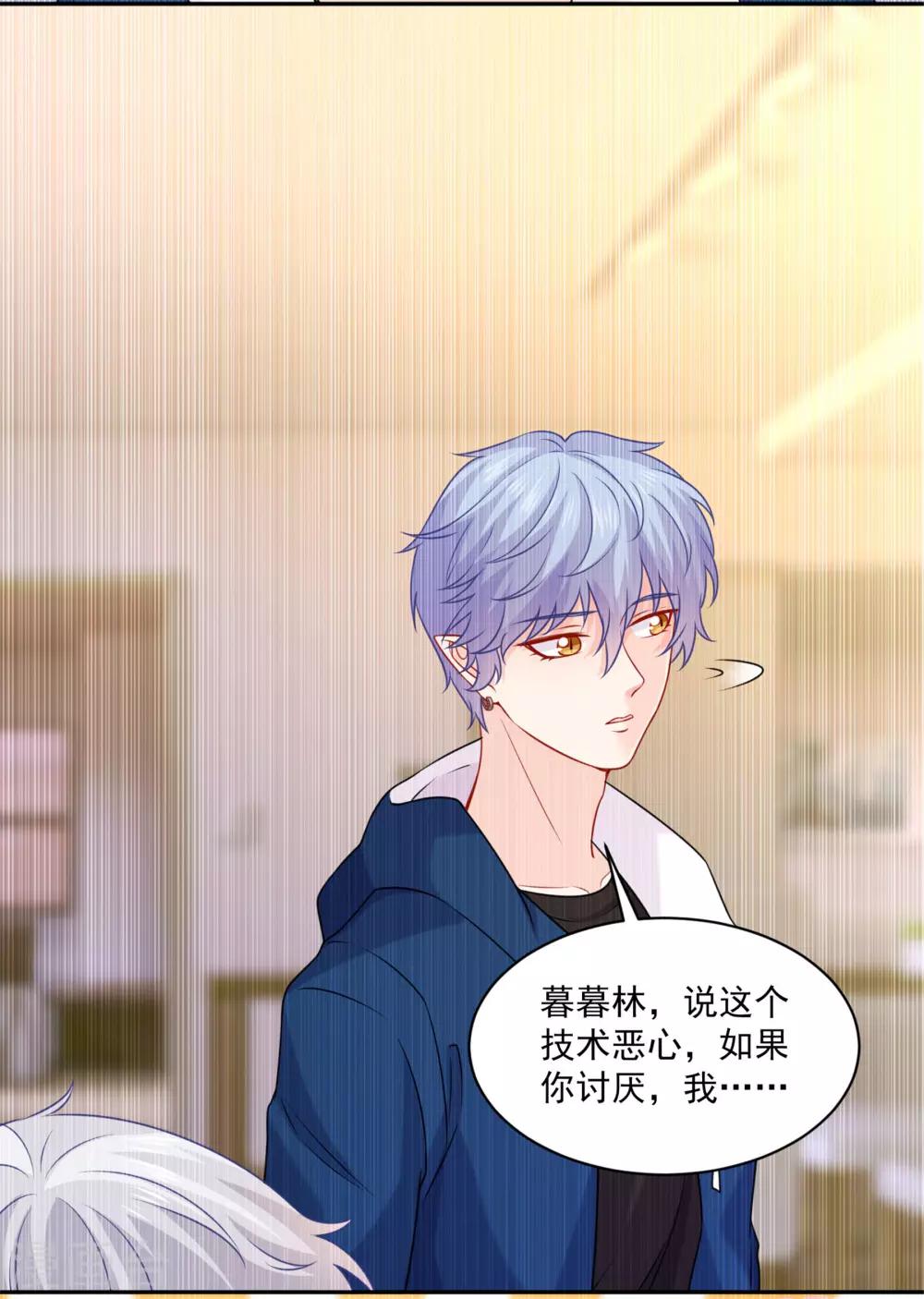 第210话 魔女的凌辱-第216话