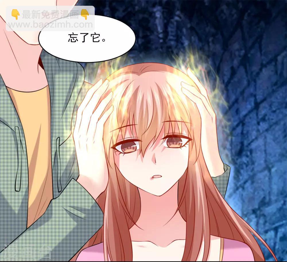 第212话 舌尖血和吻-第218话