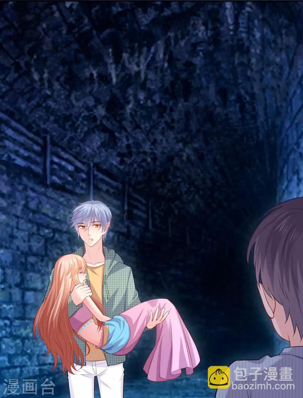 第212话 舌尖血和吻-第218话