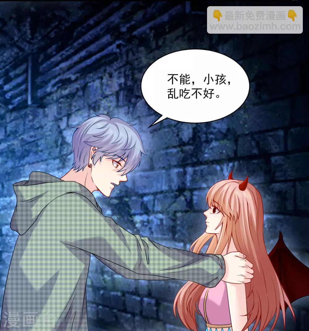 第212话 舌尖血和吻-第218话