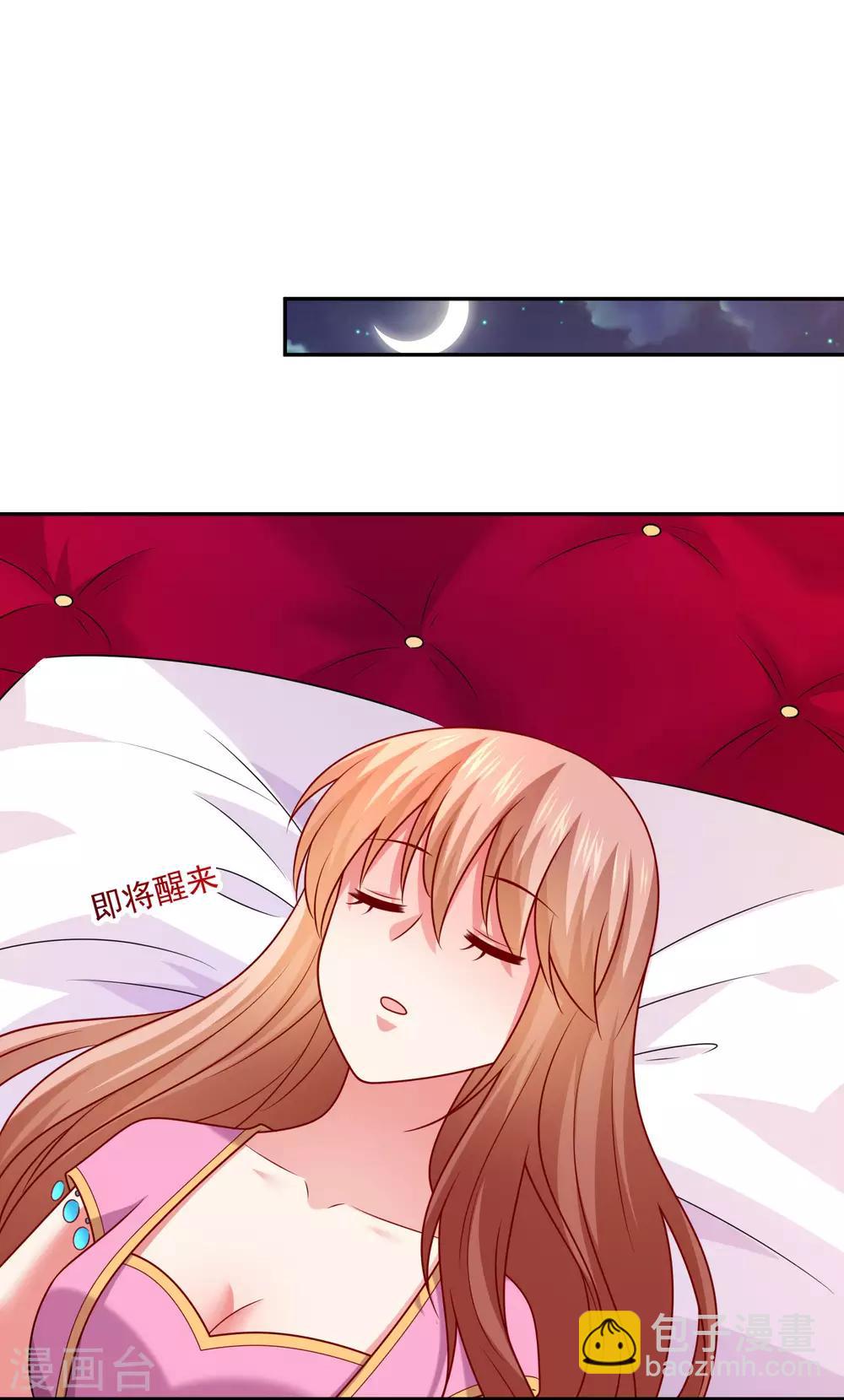 第214话 图谋不轨的网红-第220话