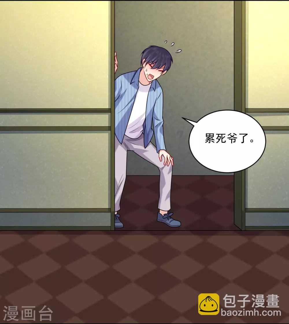 第214话 图谋不轨的网红-第220话