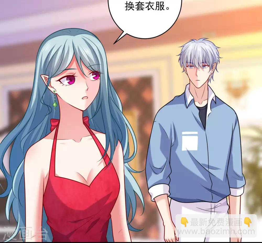 第214话 图谋不轨的网红-第220话