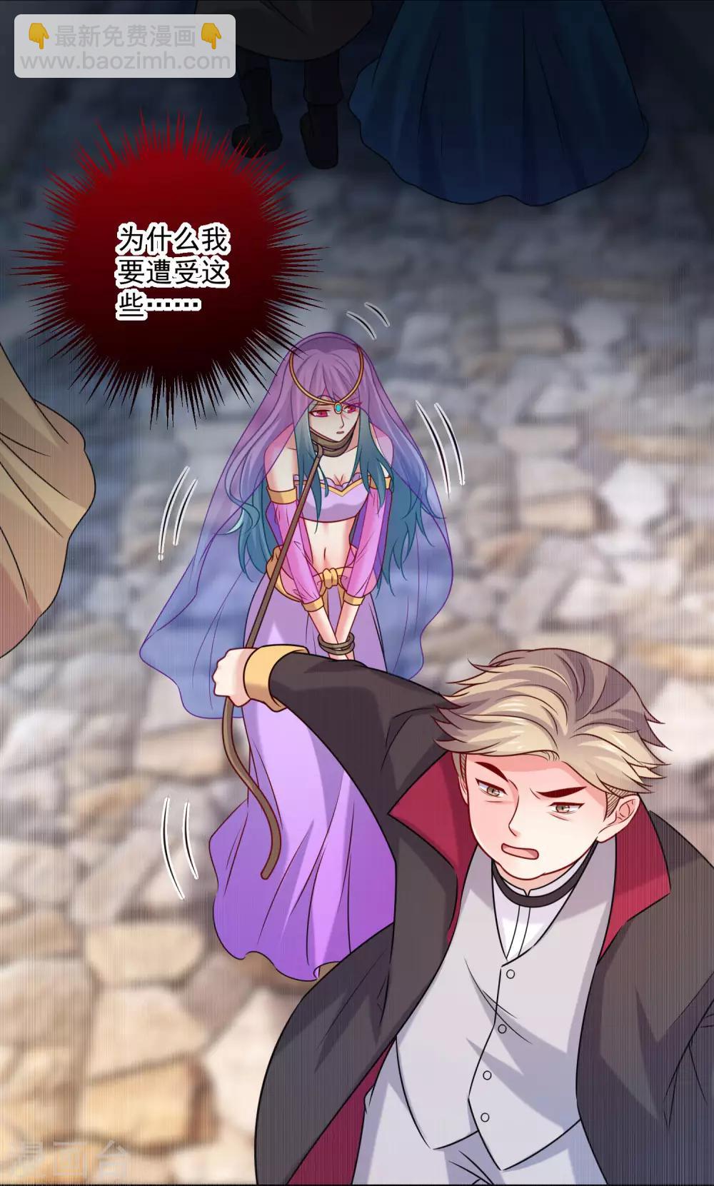 第216话 我的忍耐是有限度的！-第222话