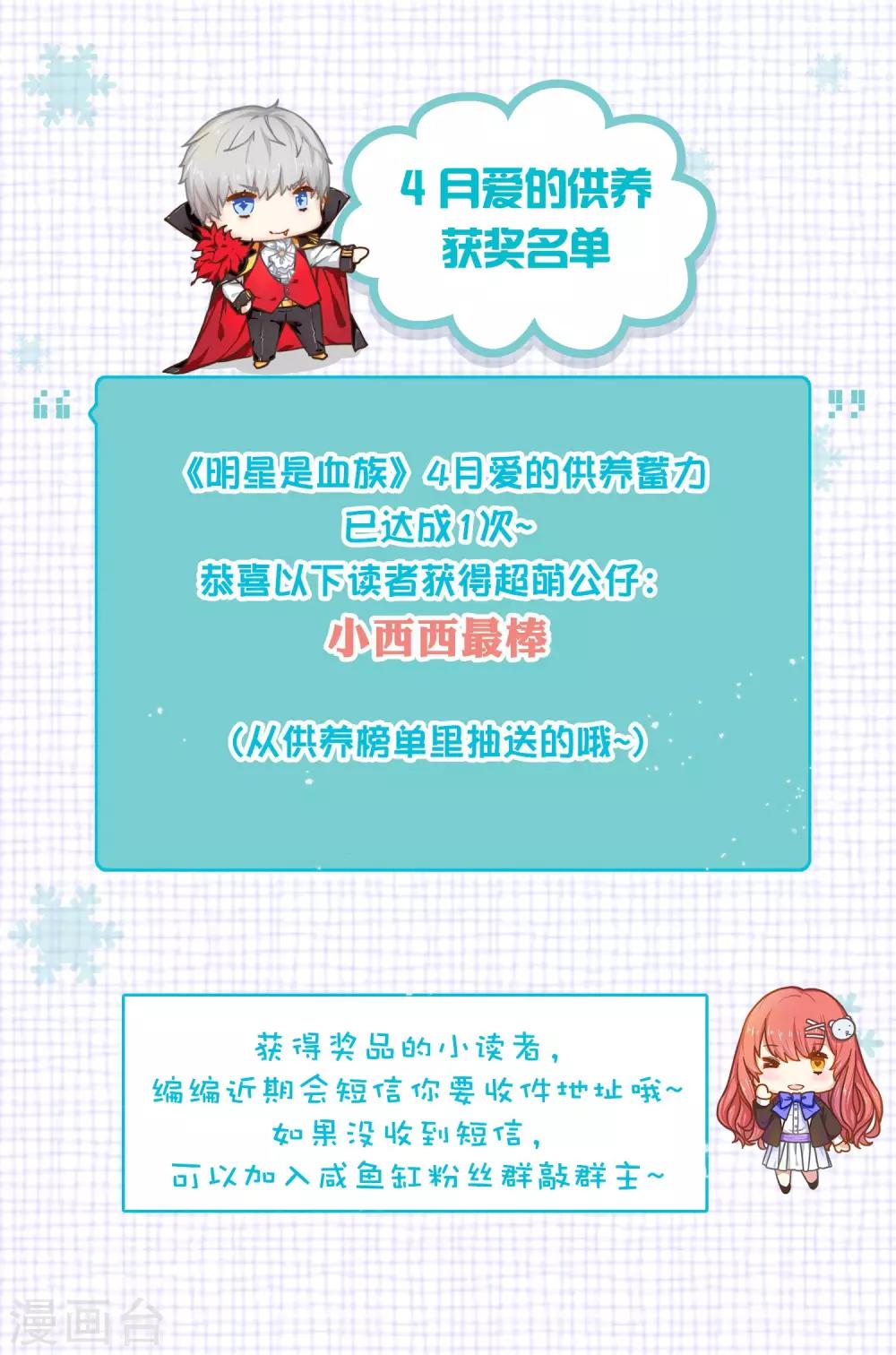 第216话 我的忍耐是有限度的！-第222话