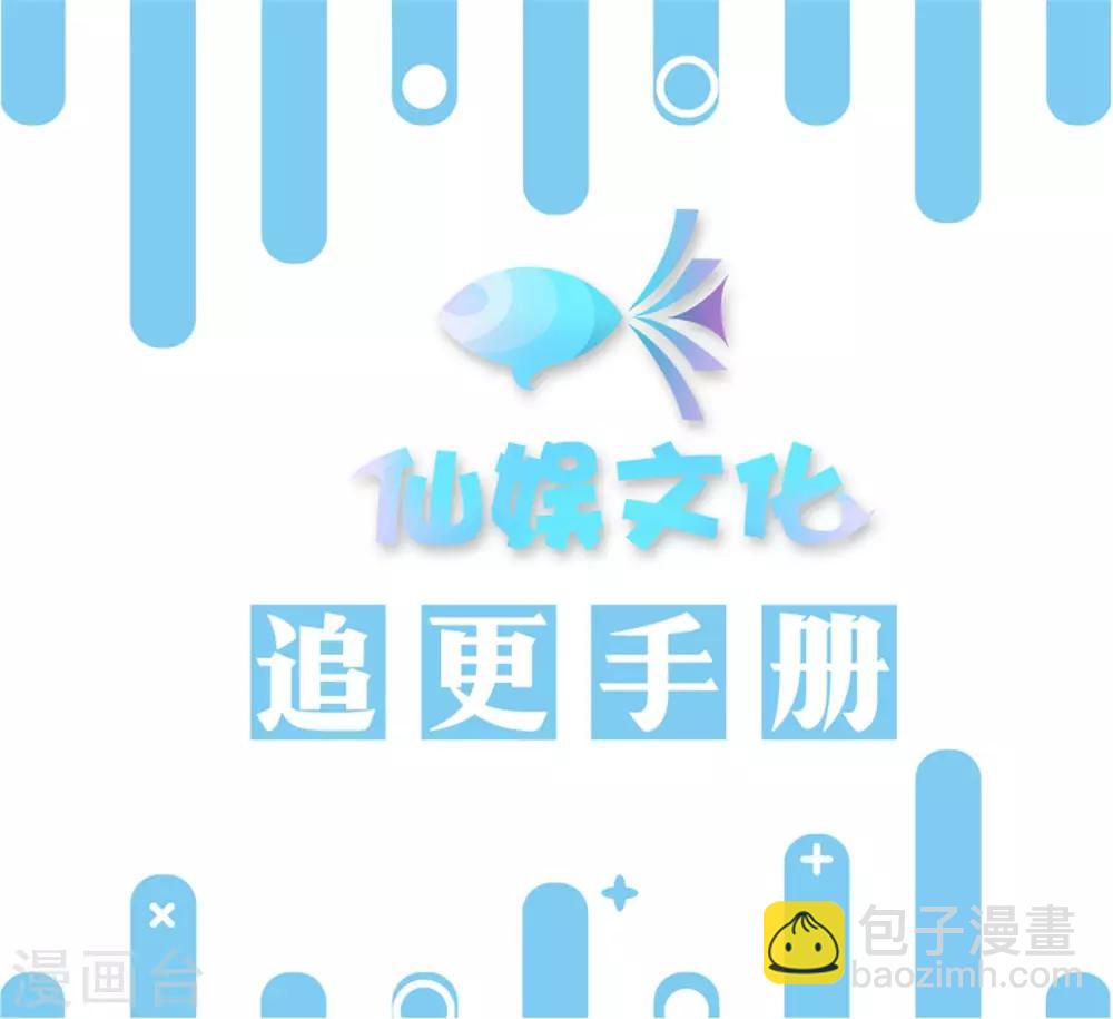 第216话 我的忍耐是有限度的！-第222话