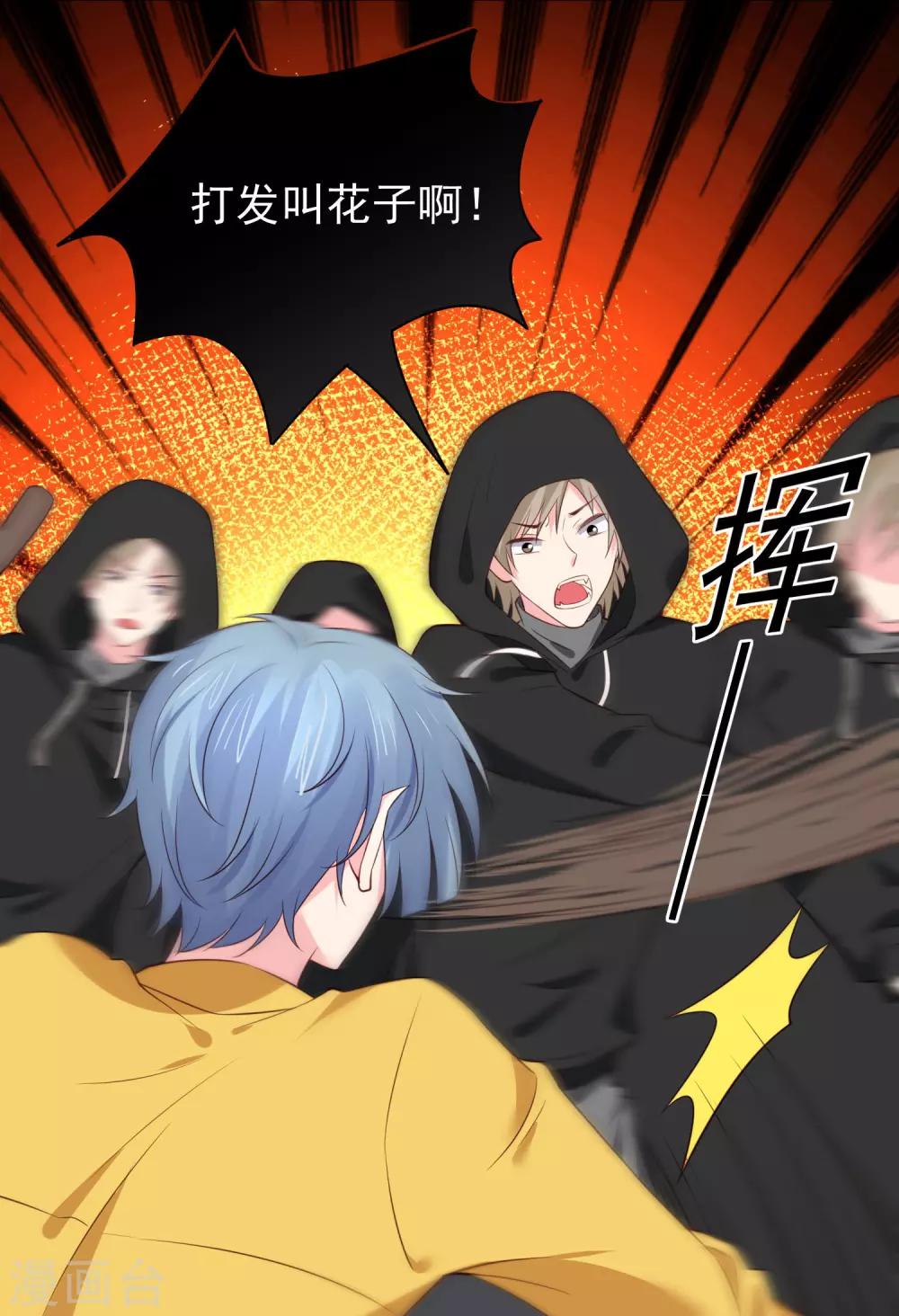 第218话 公主的忠犬-第224话