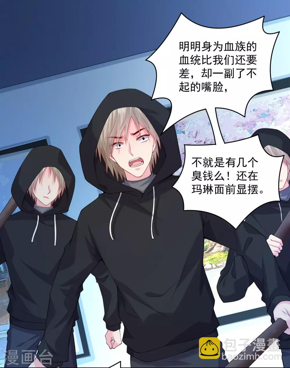 第218话 公主的忠犬-第224话