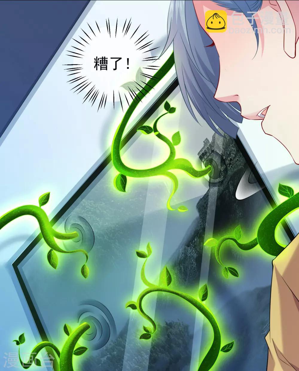 第218话 公主的忠犬-第224话