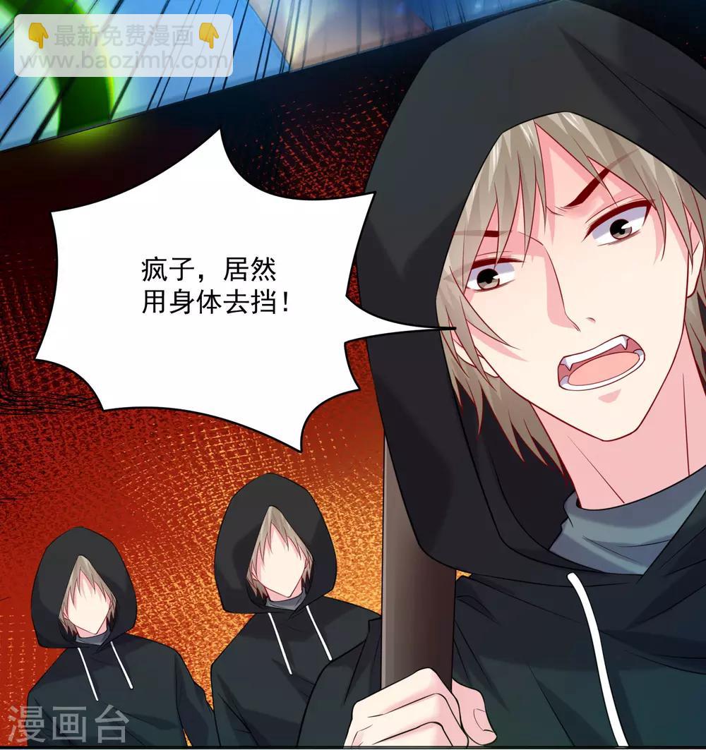 第218话 公主的忠犬-第224话