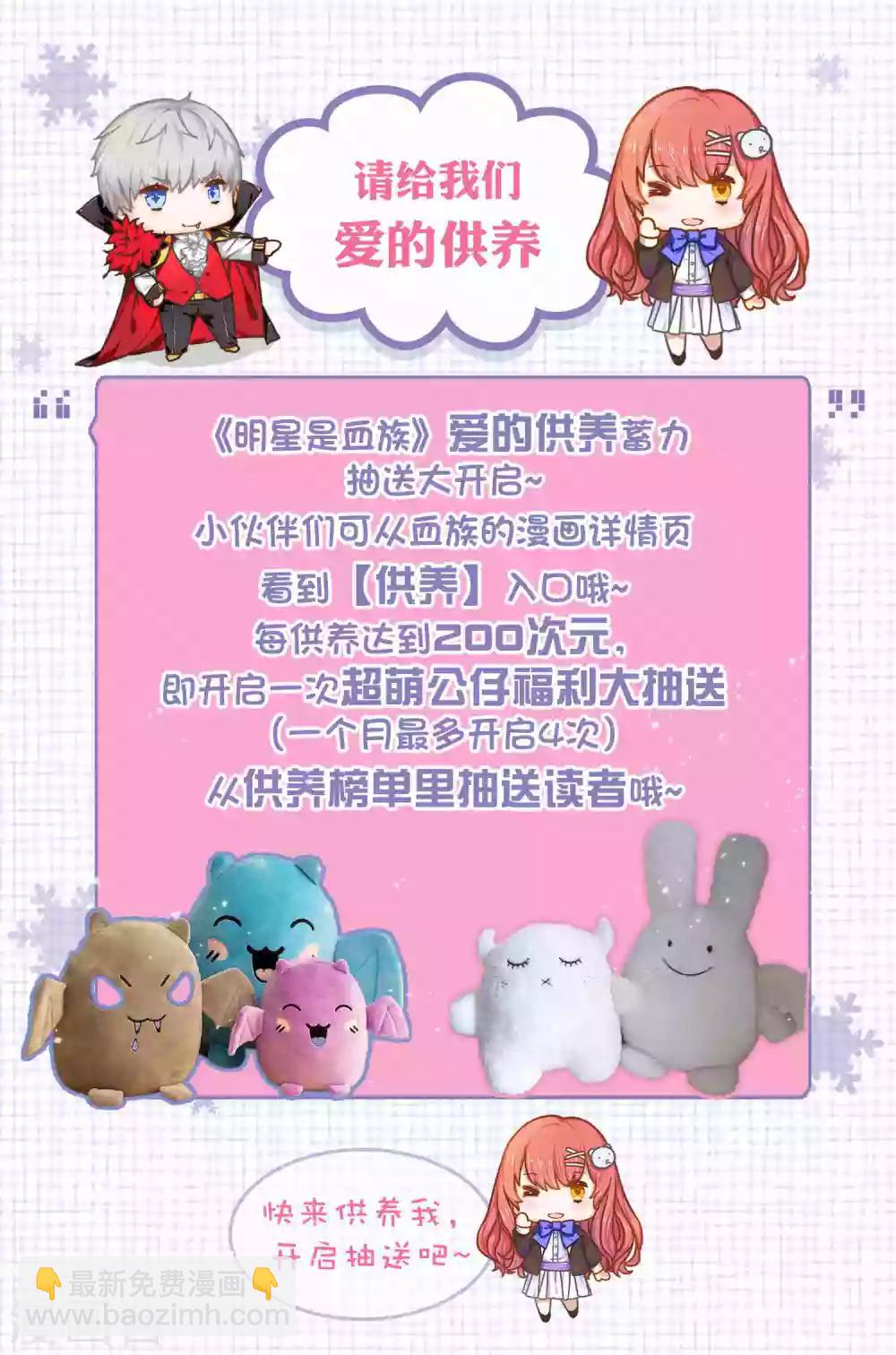 第218话 公主的忠犬-第224话