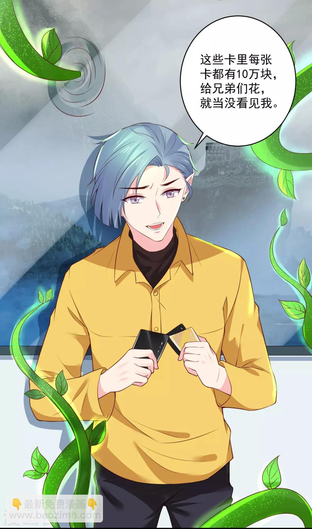 第218话 公主的忠犬-第224话