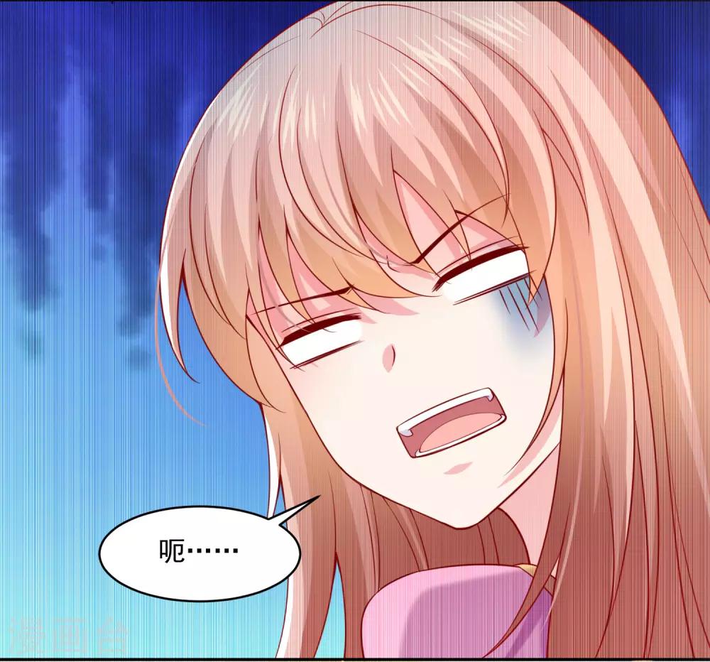 第220话 给你一个冷漠的公主抱-第226话