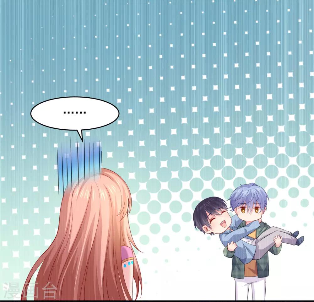 第220话 给你一个冷漠的公主抱-第226话