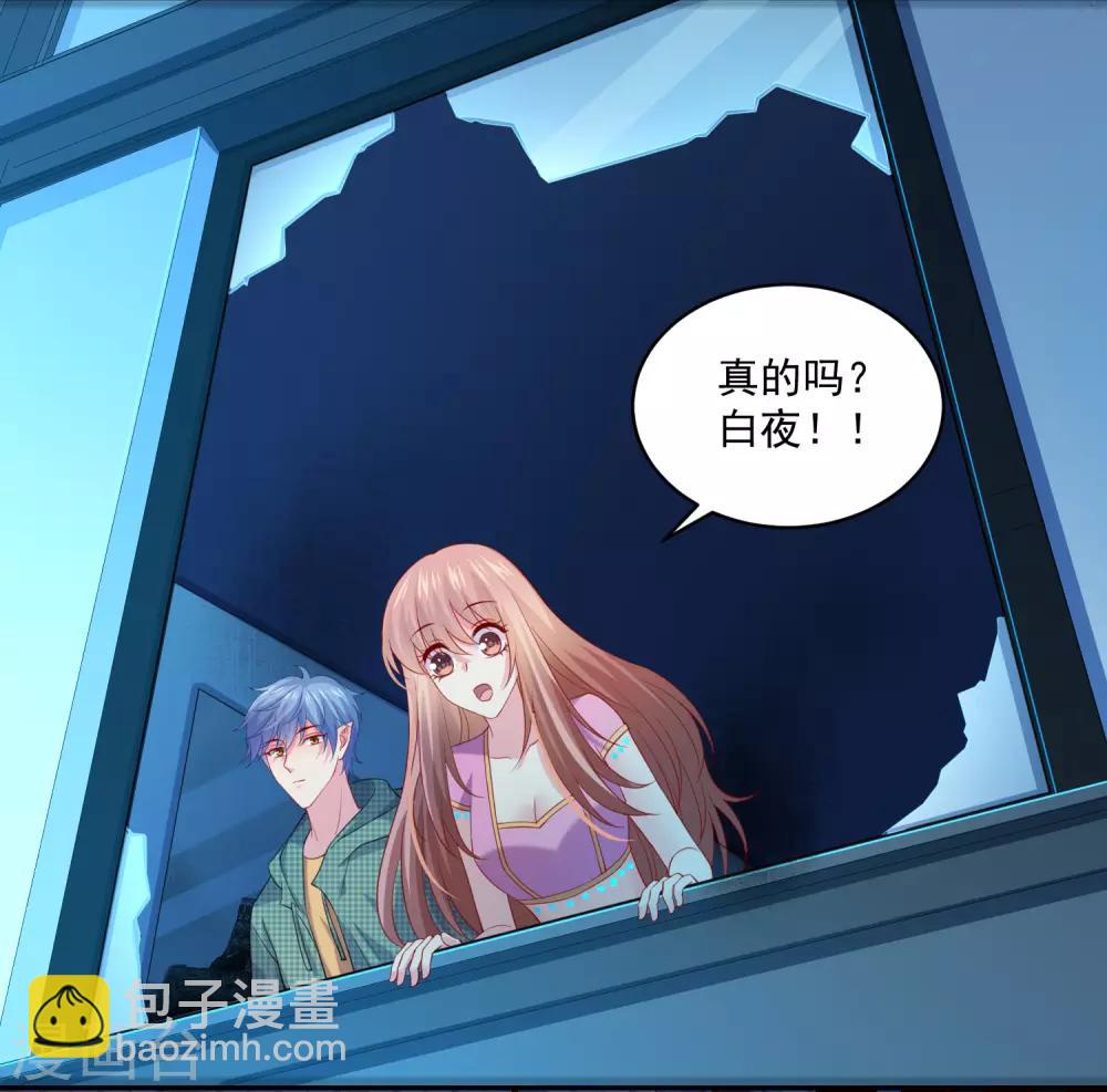 第220话 给你一个冷漠的公主抱-第226话