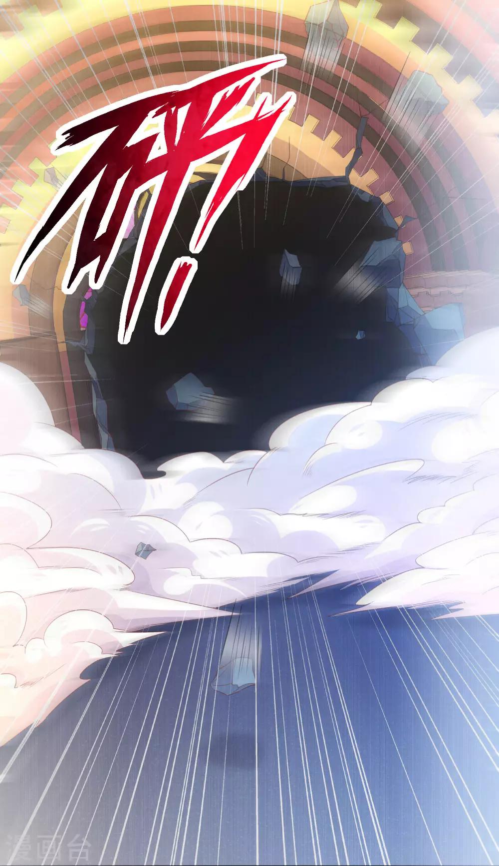 第220话 给你一个冷漠的公主抱-第226话