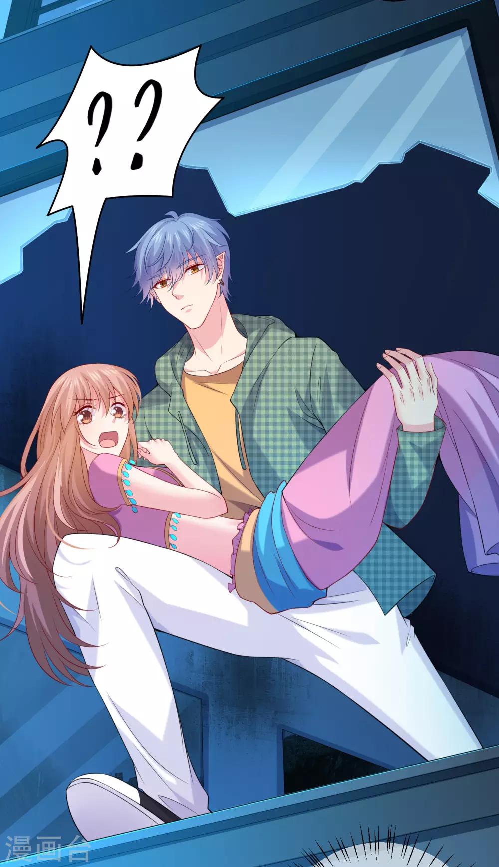 第220话 给你一个冷漠的公主抱-第226话