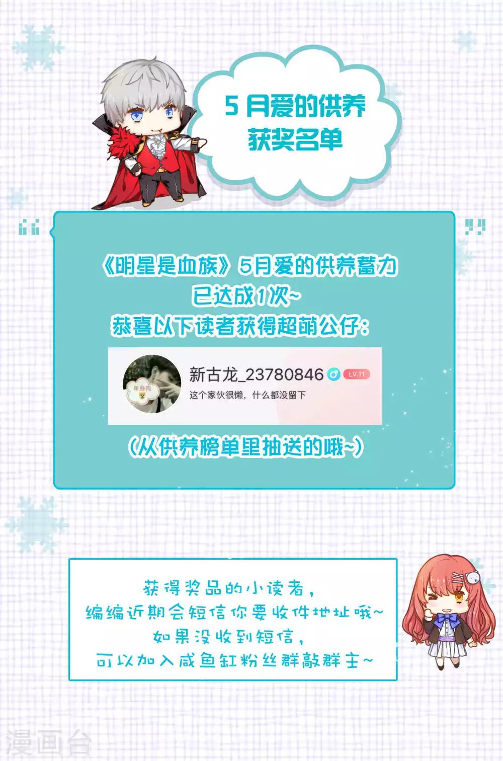 第220话 给你一个冷漠的公主抱-第226话