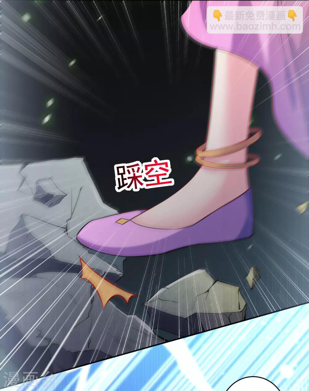 第220话 给你一个冷漠的公主抱-第226话