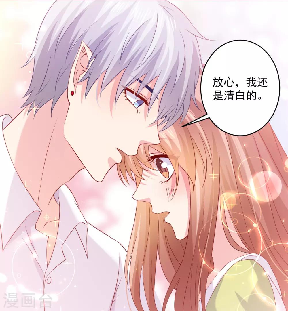 第222话 不能近女色怎么撩媳妇儿-第228话