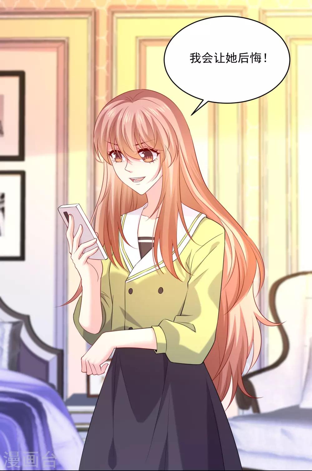 第225话 娱记巧巧狂怼网红游戏女主播-第240话