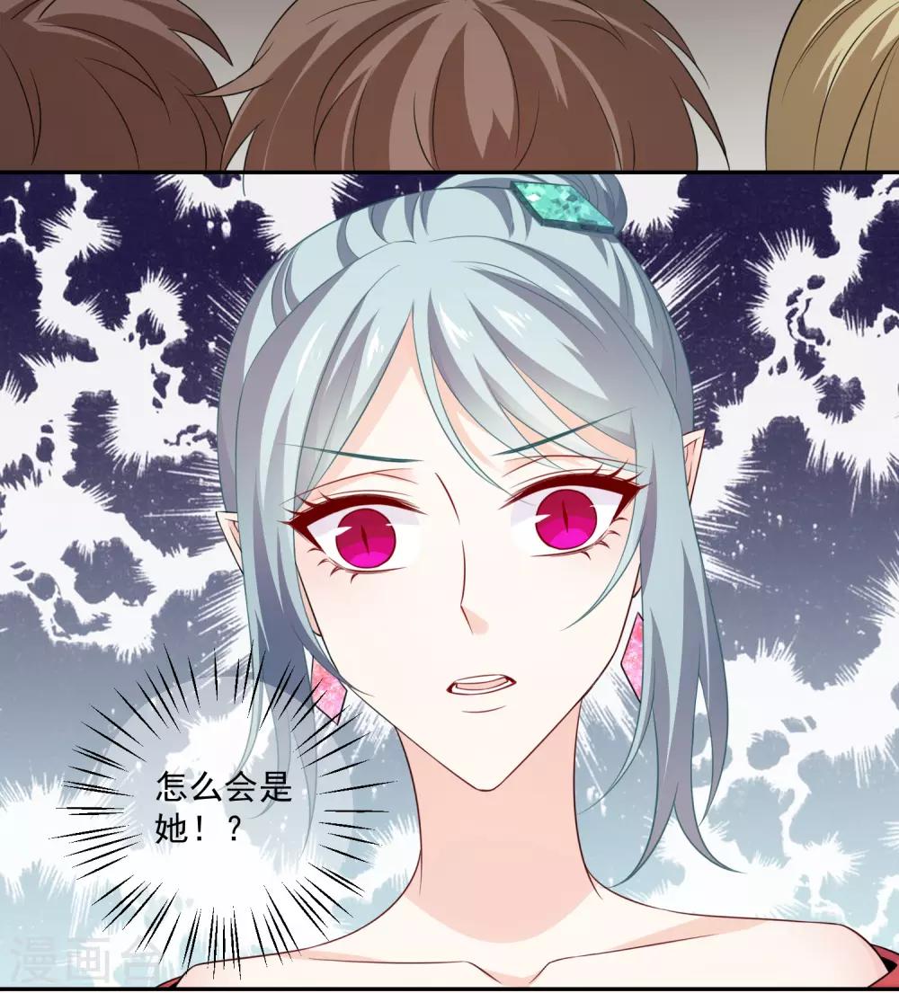 第225话 娱记巧巧狂怼网红游戏女主播-第240话