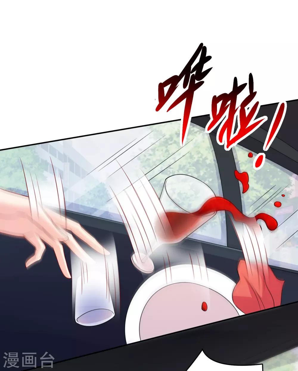 第225话 娱记巧巧狂怼网红游戏女主播-第240话