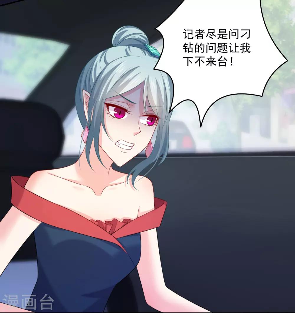 第225话 娱记巧巧狂怼网红游戏女主播-第240话